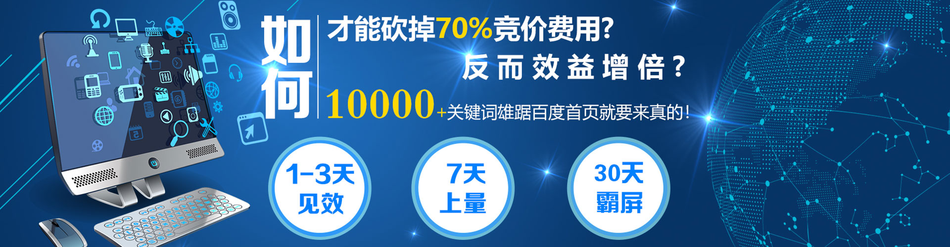获嘉渠道开户返点