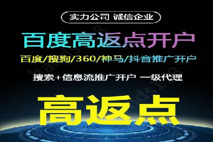 头条信息流跨平台推广策略