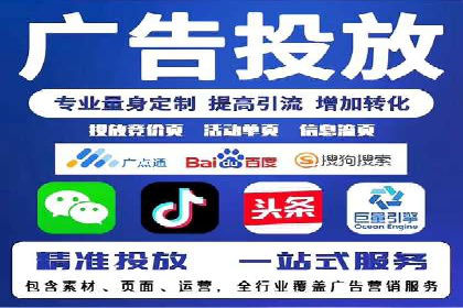 体育行业SEM优化师如何运用SEM技巧提升品牌影响力